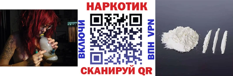 Купить Конопля  Меф мяу мяу  КОКАИН  НБОМе  ГАШ  APVP  Вытегра