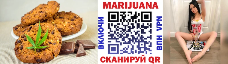 Cannafood марихуана  Купить где  Вытегра 