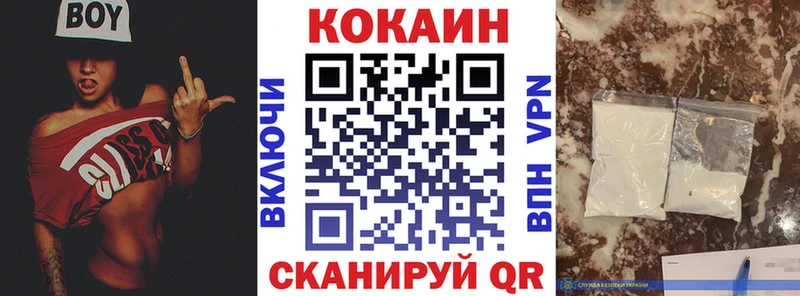 КОКАИН Колумбийский  Купить где  Вытегра 
