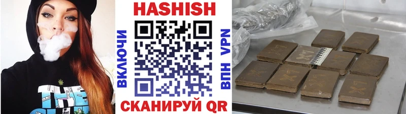 Купить закладки  Вытегра  Гашиш Premium 
