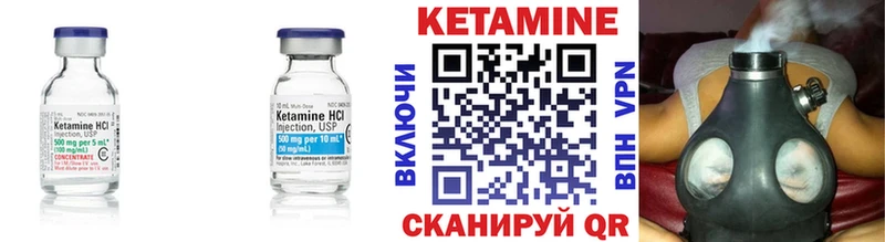 Купить  Вытегра  КЕТАМИН ketamine 