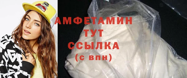 соль курить ск Карпинск