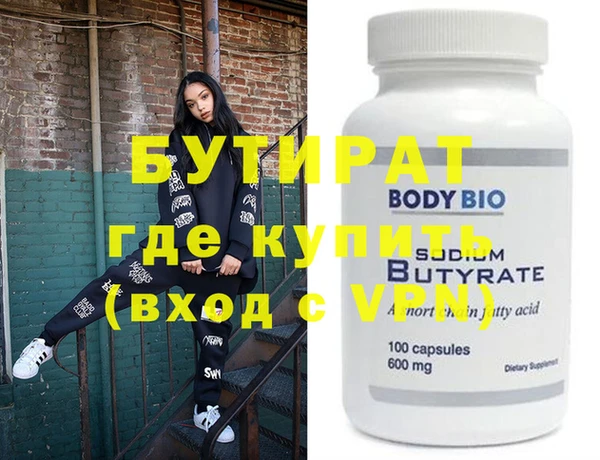 сатива Карталы