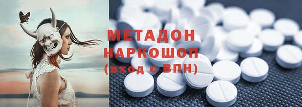 соль курить ск Карпинск