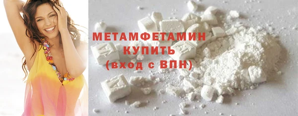 соль курить ск Карпинск