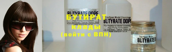 соль курить ск Карпинск