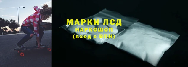 соль курить ск Карпинск