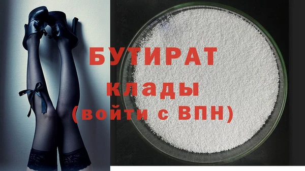 соль курить ск Карпинск