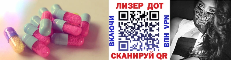 LSD-25 экстази ecstasy  Купить закладки  Вытегра 