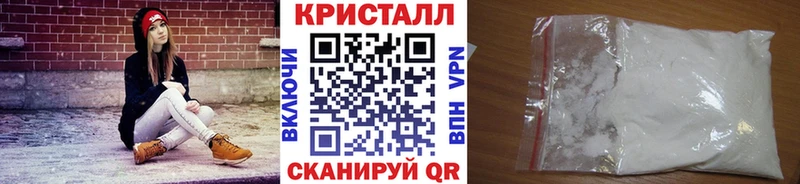 Купить  Вытегра  МЕТАМФЕТАМИН Methamphetamine 